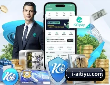 爱体育APP网址 APP
